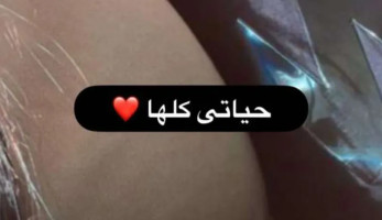 مصدر مقرب يعلن عودة عمر كمال إلى خطيبته: جار تحديد موعد الزفاف