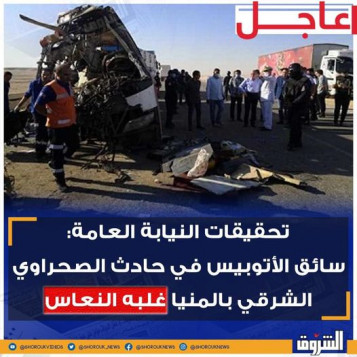 سائق الحصان الأسود لم يغلبه النعاس