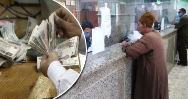 ما موقف الممتنع عن تحويل بطاقة صرف المعاش الزرقاء لكارت ميزة؟..التأمينات تجيب