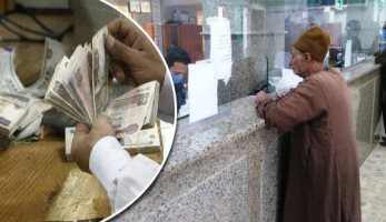 ما موقف الممتنع عن تحويل بطاقة صرف المعاش الزرقاء لكارت ميزة؟..التأمينات تجيب