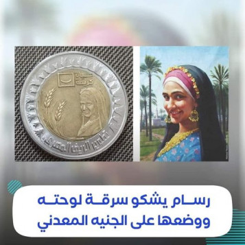 سرقة إحدى أفضل لوحات الرسام وليد ياسين