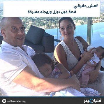 فان ديزل ينقذ زوجته بدمه ويعود إليها بعد الطلاق