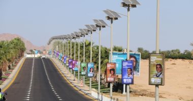 البيئة: 88 فندقا أخضر جاهزة لاستقبال قمة المناخ بشرم الشيخ