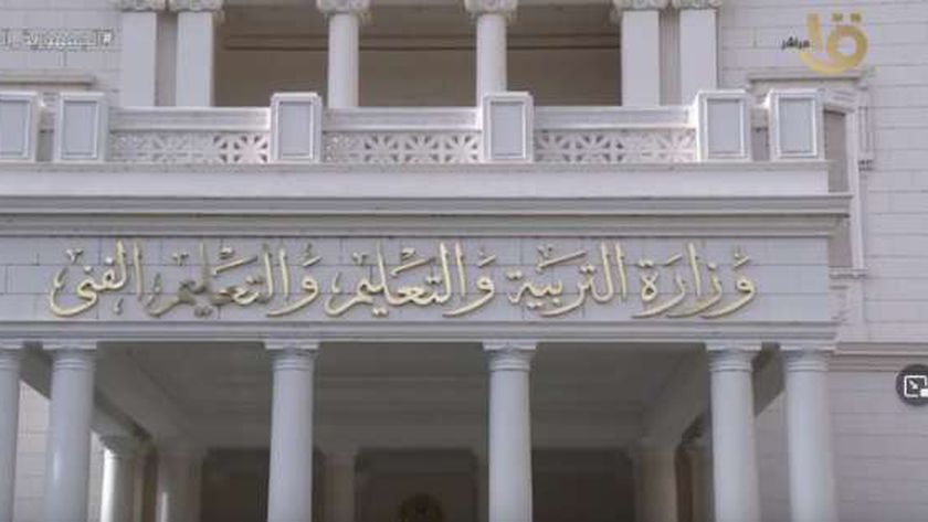 مصدر بـ«التعليم»: تأكدنا من درجات الطالبة مريم.. حصلت على مجموع 12٪؜