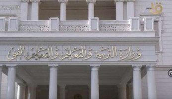 مصدر بـ«التعليم»: تأكدنا من درجات الطالبة مريم.. حصلت على مجموع 12٪؜