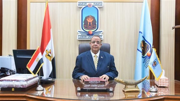 جامعة الأقصر تعلن شروط التقديم للدراسات العليا