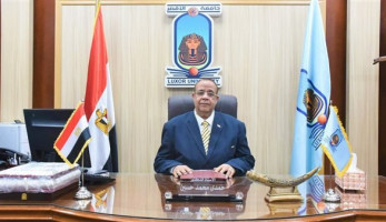 جامعة الأقصر تعلن شروط التقديم للدراسات العليا