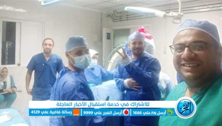 لأول مرة.. نجاح عملية تركيب فلتر بالوريد الأجوف السفلي لمريضة بالمنوفية