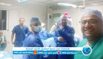 لأول مرة.. نجاح عملية تركيب فلتر بالوريد الأجوف السفلي لمريضة بالمنوفية