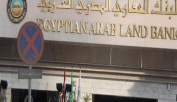 البنك العقاري يبحث بدائل زيادة رأس مال فروعه في فلسطين بعد موافقة المركزي