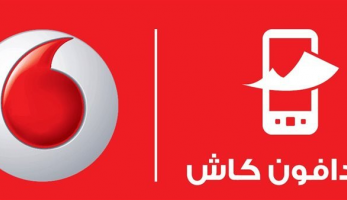 عطل في فودافون كاش يؤدي لسحب كل أموال العملاء من المحفظة.. والشركة ترد
