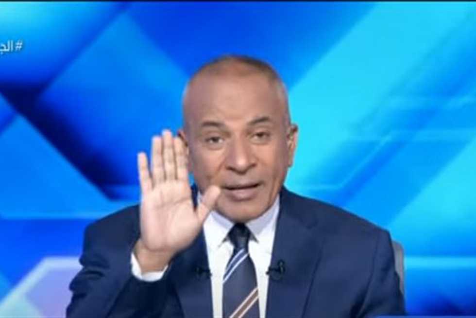 أحمد موسى يفجر مفاجأة بشأن ديون مصر الحقيقية (فيديو)