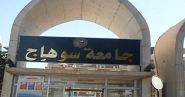 نقابة الأطباء: جامعة سوهاج تصرف مستحقات أطباء الامتياز المتأخرة خلال أيام