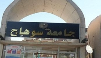 نقابة الأطباء: جامعة سوهاج تصرف مستحقات أطباء الامتياز المتأخرة خلال أيام