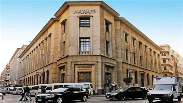 مصدر: البنك المركزي يفعل قرار استثناء مستلزمات الإنتاج ولوازم التشغيل من الاعتماد المستندي