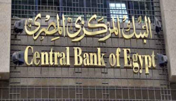 مصادر مصرفية: لم نتلق أية تعليمات من المركزي بعودة مستندات التحصيل
