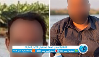 ننشر أول صورة للمتهمين بمقتل "عمرو" بسبب لعب طفل في الجرس ببولاق الدكرور