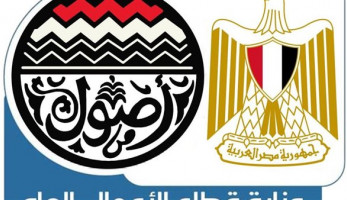 "قطاع الأعمال": لا توجد مصانع باسم "نيت" ضمن مشروع تطوير شركات الغزل والنسيج