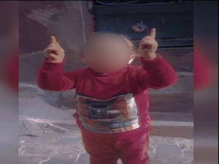 "حطتها في تشت غسيل ومشيت بجثتها قدام أمها".. ننشر تقرير الطب الشرعي في مقتل الطفلة "رودينا"
