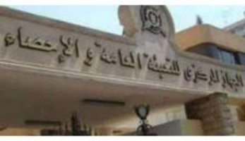 «الإحصاء»: 3.6 مليون طن إجمالى المخلفات الزراعية عام 2020
