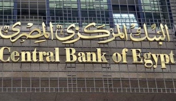 مصادر مصرفية: دمج بنكى أبو ظبي الأول وعودة مصر فى الأسبوع الثالث من أكتوبر