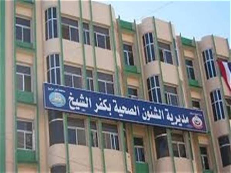 لأول مرة.. "أبلكيشن" للتبرع بالدم في كفر الشيخ؟