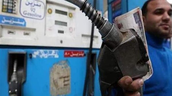 عاجل.. موعد تطبيق أسعار البنزين الجديدة وأبرز التوقعات