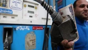 عاجل.. موعد تطبيق أسعار البنزين الجديدة وأبرز التوقعات