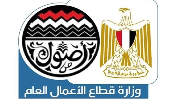 بالأسماء.. أبرز شركات قطاع الأعمال المرشحة للطرح في البورصة