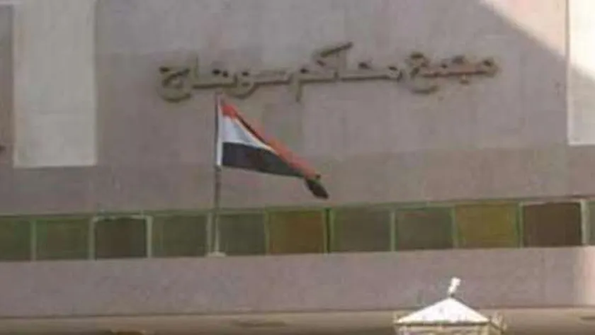 المشدد 10 سنوات لعامل وابنه لإحداثهما عاهة مستديمة لجارهما بسوهاج