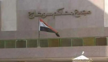 المشدد 10 سنوات لعامل وابنه لإحداثهما عاهة مستديمة لجارهما بسوهاج