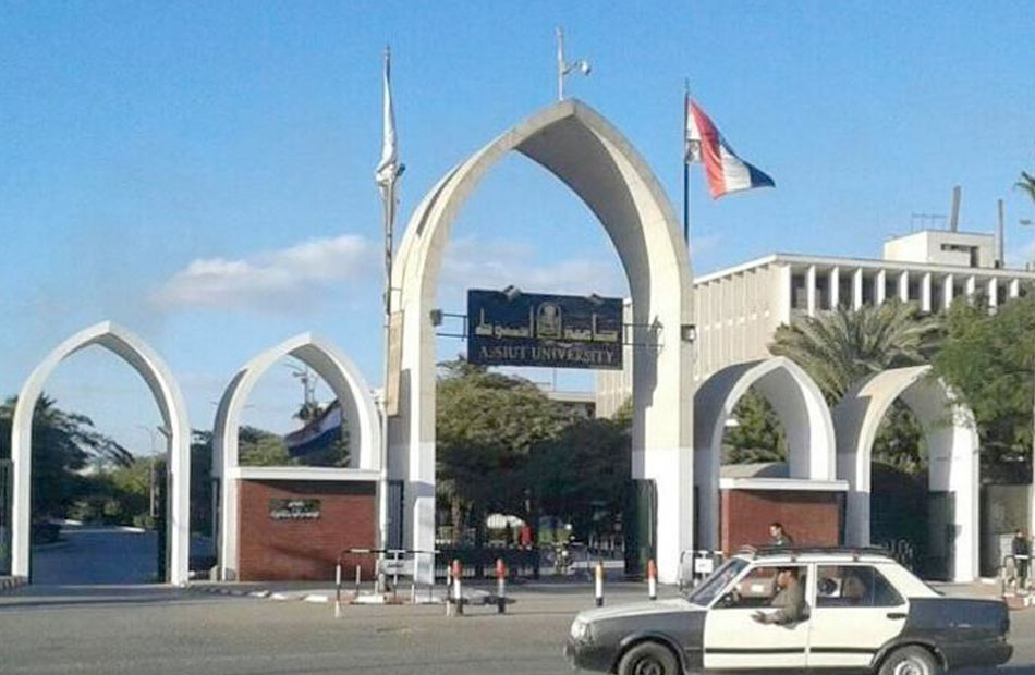 آلية جديدة لتقديم خدمات تخفيض الرسوم الدراسية بجامعة أسيوط