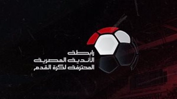 مصدر بـ"رابطة الأندية" : تصميم جديد للدوري الممتاز