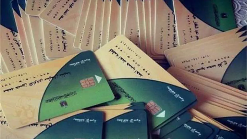 الاستعلام عن بطاقة التموين على «مصر الرقمية».. هل يوضح السلع الجديدة؟