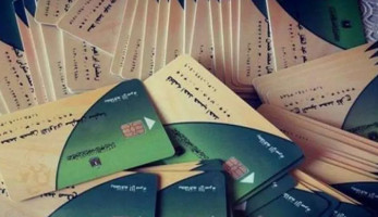 الاستعلام عن بطاقة التموين على «مصر الرقمية».. هل يوضح السلع الجديدة؟