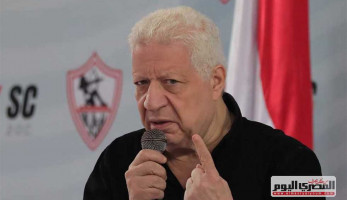 هل يحضر مرتضى منصور مباراة الأهلي والزمالك في كأس السوبر ؟