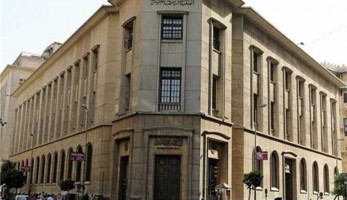 5 أسباب لإلغاء اجتماع البنك المركزي الخميس المقبل