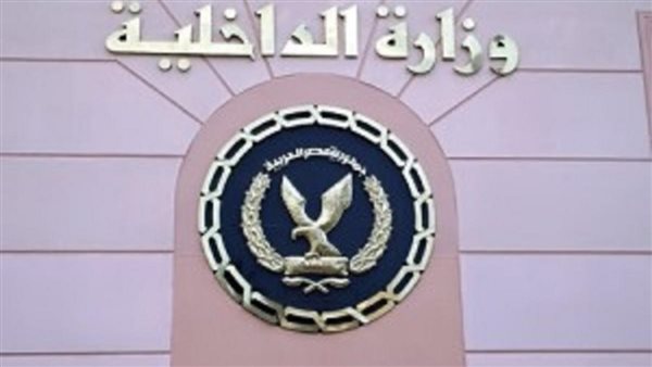 الداخلية تستقبل رجال الشرطة الحاصلين على الميداليات ببطولة العالم لكمال الأجسام