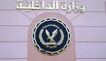 الداخلية تستقبل رجال الشرطة الحاصلين على الميداليات ببطولة العالم لكمال الأجسام
