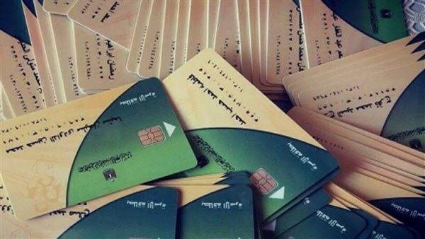 عاجل.. التموين تكشف حقيقة حذف فئة جديدة من الدعم
