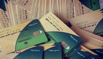 عاجل.. التموين تكشف حقيقة حذف فئة جديدة من الدعم