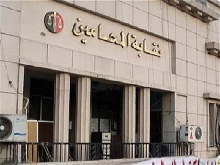 نقابة المحامين تصدر بيانًا بشأن تطبيق منظومة الفاتورة الإلكترونية