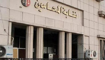 نقابة المحامين تصدر بيانًا بشأن تطبيق منظومة الفاتورة الإلكترونية