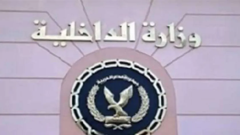 الداخلية: ضبط سائق توك توك بالدقهلية بتهمة الاعتداء على زوجته