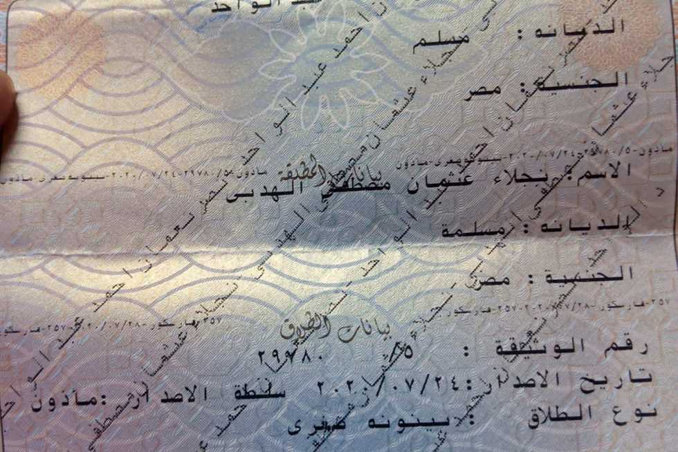 بعد طلاقها أمام «المعازيم» في فرح ابنته.. جزار دمياط لأم أولاده: خير الخطائين التوابون