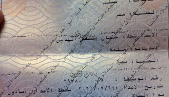 بعد طلاقها أمام «المعازيم» في فرح ابنته.. جزار دمياط لأم أولاده: خير الخطائين التوابون