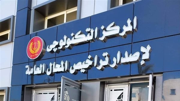 مصدر بوزارة التنمية المحلية يكشف سبب تأخر تنفيذ قانون المحال العامة