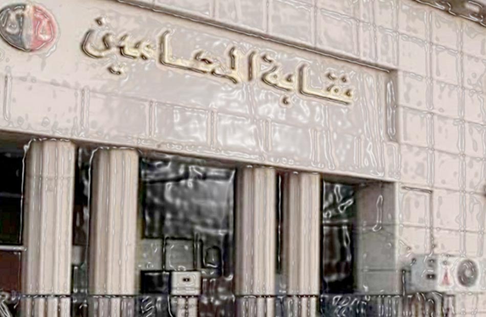 مفاجأة سارة للمحامين بشأن التسجيل في الفاتورة الإلكترونية