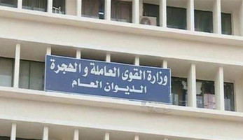 أول تعليق من القوى العاملة على أنباء منع دخول العمالة المصرية للكويت
