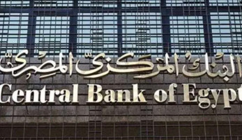 البنك المركزي: مشروع قانون الإجراءات الضريبية لا يمس سرية الحسابات المصرفية